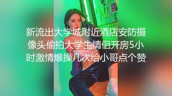 后入炮友说不行了