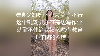 迷人的小姐姐全程露脸KTV喝高了，让大哥吃奶子舔逼，口交大鸡巴压在身下爆草，手抠骚逼拿酒瓶插搞潮喷了