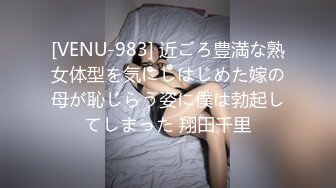 【PANS重磅】人气女神模特【李沫】最新直播回放 透点穴