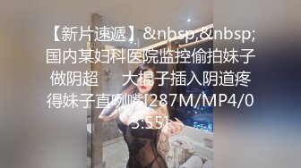 [MP4/422MB]天美傳媒 TMG0064 不省人事的小姐姐被看護操到醒來 沈湘妮(湘湘)