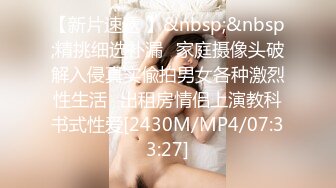 [MP4]足浴按摩勾搭甜美女技师带到房间开操掰穴摸逼上位骑乘前后蠕动