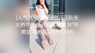 【新速片遞】&nbsp;&nbsp;&nbsp;&nbsp;❤️反差婊小娇妻❤️兄弟美艳新婚人妻，清纯的外表 私下里反差淫荡 主动勾引，超级粉嫩绝世美穴爆插，各种姿势轮番上阵[637M/MP4/26: