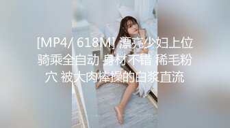 【最新泄密❤️顶级性爱】美国9寸大屌男友和香港长腿嫩模女友疯狂性爱事❤️捆绑手脚虐操直顶花心