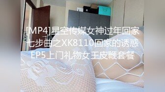 [MP4/1.85G]大神的两个18岁嫩妹【极品双飞名场面】妹妹好纯情，女女互舔舌吻后被大神轮流着干