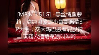 [MP4]兼职白领小姐姐 气质好颜值佳 鲍鱼菊花一览无余 各种姿势频繁切换观感一流