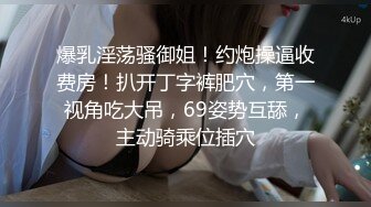 反差女友