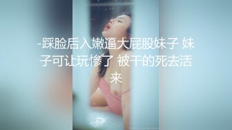 为了掩饰难为情的男孩子气—早见奈奈SOD专属AV出道