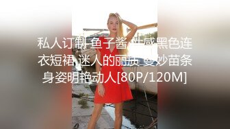 Onlyfans极品白虎网红小姐姐NANA⭐女高中生和老师的故事