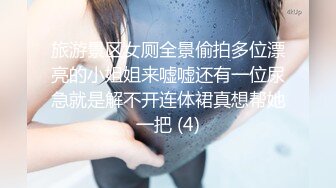 《顶级女神☀️最新啪啪》露脸才是王道！极品巨乳肥鲍外围绿茶婊【顾灵曦】私拍，口交打炮全自动你的女神有钱人的母狗 (9)