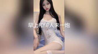 淫妻大神近期新作【番尼君】分享老婆，一次约三个单男干她，质量挺高很刺激，上