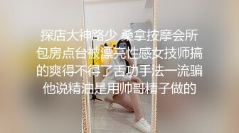 最美尾巴爱好者母狗性女奴❤️肛塞尾巴淫戏调教 肛塞尾巴后入啪啪 粉穴嫩鲍 高清720P原版【极品稀缺❤️全网首发】尾巴爱好者的母狗性女奴❤️肛塞尾巴淫戏调教 甄选肛塞尾巴图集 粉穴嫩鲍 高清720P原版V (6)