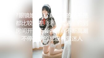 《嫩模私拍泄密》学院派系列！全是极品美乳长腿清纯大学生美眉，换衣时被偸拍摄影师加钱对着大长腿撸射无水4K原版全套 (2)