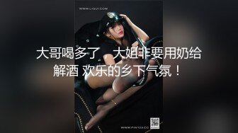 [MP4/ 417M] 圆润美臀少妇居家夫妻激情啪啪，特写口交舔屌拨开内裤掰穴