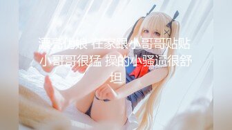 【乱伦史上封神续作??&nbsp;&nbsp;我操姐姐】无良弟弟真实乱伦姐姐 姐夫刚操过趁热乎我接着爆操 清晰对白 附聊天记录