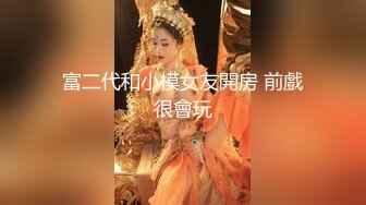 2024新年大礼包！户外极限挑战天花板，推特红人【查小理-吴晗】自己臻选12部高清无水原版作品，秒懂下 (7)