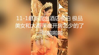 色情主播 嗦了蜜呦 (2)