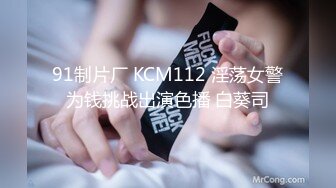 GS自购-售价12【 KFC 】三个身材不错的靓女。短视频三部合集。窄内骚内2