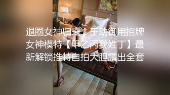 【极品网红学妹】小敏儿 仙女气质楚楚动人美少女 漫展套路蕾姆少女 爆艹抽插蜜穴 水灵眼眸 中出内射精液