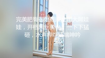 再漂亮的女神也是有钱大哥的胯下玩物，全程露脸