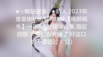 朋友老婆水超多