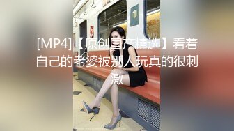 无水印[MP4/942M]10/6 摄影师约拍美女反被PUA爆乳粉嫩诱人裂缝血脉喷张VIP1196