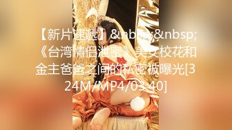 捡尸之清纯巨乳女神喝醉酒后捡回家被插逼颜射