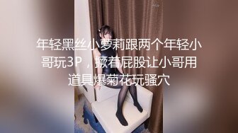 十个眼镜9个骚，后入骚妹