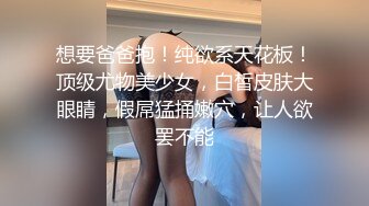 老公不在家夜会人妻