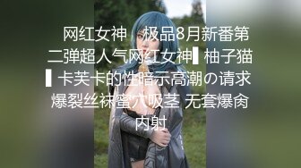 大叔约士多店老板娘温存旧情，闻闻逼没异味，果断开舔、爆操！