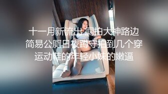 精品新人美少女！大战满身纹身社会哥，3小时不间断操逼，各种姿势轮番上阵，妹子真是耐操