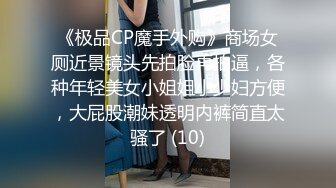 [MP4/1.82GB] 齐肩发瓜子脸黑丝长腿美少妇露脸带个指套手指抠逼自慰道具插穴乳交欲仙欲死的表情床上拉屎