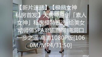 [MP4/ 3.21G] 超极品的妞子，天然大奶子听大哥指挥穿上性感的黑丝让大哥爆草抽插，淫水多多骚逼特写展示