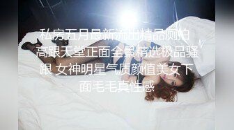 潜入办公楼近距离偷拍漂亮的美女少妇 鲍鱼也一样的美