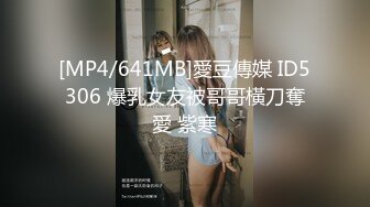 [MP4/ 1.08G]&nbsp;&nbsp;蜜臀少女JK美少女，无套和炮友各种体位做爱，大美臀，后入、女上位都骚叫的不行