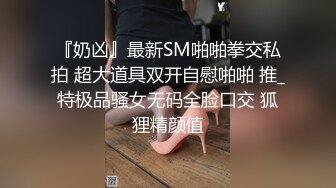 精品推荐！叔嫂乱伦给嫂子买了金手镯乐开花使劲草嫂子无套内射