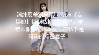 广州女神纯欲天花板！回归~【京鱼儿】童颜巨乳 道具插逼！想开了，尺度越来越大，完美身材撸管佳作 (3)