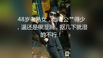 [MP4]STP24739 天美抖阴旅行射 DYTM-014 新春特辑??《不动鸡挑战》 男嘉宾们做好被榨干的准备了吗？ VIP2209