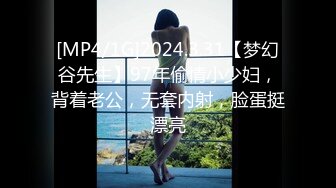 [MP4/ 1.24G] 极品尤物女神姐妹花！幸福老哥双飞名场面，双女抢着吃JB，扒开丁字裤骑乘位