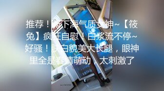 -房东的天眼系统带你从天使视角偷窥女租客带男友啪啪