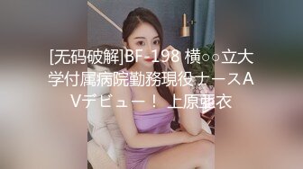 才艺女主播边跳钢管舞边自慰