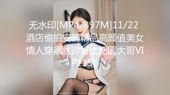 丝袜美腿骚妻