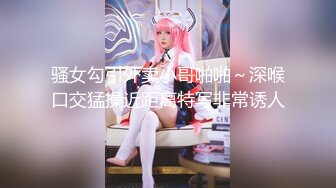 ❤️❤️绿播女神~被操~细致身材 大长腿黑森林一线天 吃鸡啪啪 骑乘后入 另你小JJ蠢蠢欲动 (1)