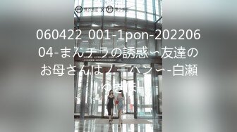 约炮00后学妹穿上白丝裙 操40分钟把学妹干的爽歪歪[MP4/1.63GB]