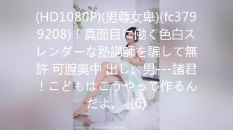 [MP4/ 453M]&nbsp;&nbsp;9分颜值美校花兼职女神，酒店激情操逼，扒掉内裤翘屁股掰穴，躺在身上揉捏奶子 ,美女全身瘫软