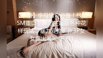 挺有气质的大学美女，私下的骚样