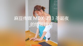 情侣开房打炮，被拍第三回，清纯大眼萝莉妹子和四眼学长，一个下午打两炮