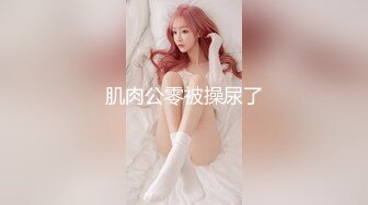 【高颜伪娘】韩国淫纹伪娘给财阀当肉便器 dalkom_sugar 付费合集【126V】 (18)