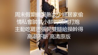 文轩探花约了个白色外套马尾少妇啪啪，穿上开档黑丝舔奶后入大力猛操