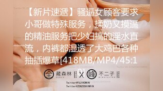 [MP4]麻豆传媒最新企划节目-情人劫-密室逃脱EP3完整版 萌系女生赤裸相见 湿漉小穴猛干暴操