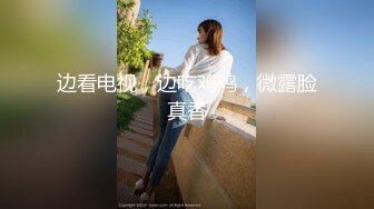 天使来了！【Aricia】美得不可方物，身材颜值堪称完美，非常懂男人想看什么，舔一舔自己的小樱桃炸翻 (5)